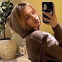 Знакомства: Екатерина, 19 лет, Могилев