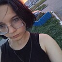 Знакомства: Екатерина, 19 лет, Барнаул