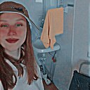 Знакомства: Танюша, 19 лет, Кирово-Чепецк