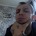Знакомства: Саша, 28 лет, Боровск