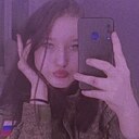 Знакомства: Александра, 20 лет, Бердск