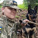 Знакомства: Лиза, 24 года, Полтава