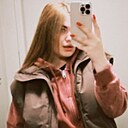 Знакомства: Вероника, 25 лет, Дмитров