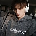 Знакомства: Артур, 18 лет, Истра