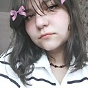 Знакомства: Кристина, 20 лет, Иркутск