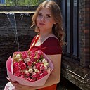 Знакомства: Яна, 20 лет, Волгодонск