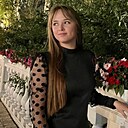 Знакомства: Лилия, 26 лет, Лобня