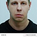 Знакомства: Игорь, 38 лет, Бежецк