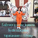 Знакомства: Гузель, 43 года, Уфа