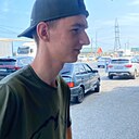 Знакомства: Тимофей, 20 лет, Астрахань