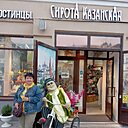 Знакомства: Надежда, 55 лет, Череповец