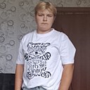 Знакомства: Ксения, 28 лет, Демидов