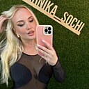 Знакомства: Даша, 36 лет, Сочи