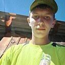 Знакомства: Никита, 21 год, Канск