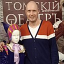 Знакомства: Константин, 41 год, Томск