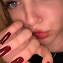 Знакомства: Кристина, 18 лет, Севастополь