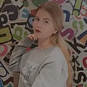 Знакомства: Соня, 23 года, Калининград