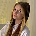 Знакомства: Алина Малюкевич, 18 лет, Копыль