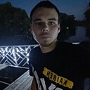 Знакомства: Максим, 26 лет, Димитровград