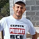 Знакомства: Серёга, 37 лет, Ессентуки