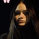 Знакомства: Настя, 18 лет, Зарайск