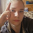 Знакомства: Екатерина, 19 лет, Екатеринбург