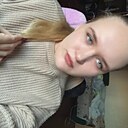 Знакомства: Арина, 19 лет, Пенза