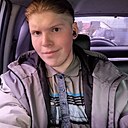 Знакомства: Никита, 23 года, Нижний Новгород