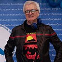 Знакомства: Владимир, 67 лет, Москва
