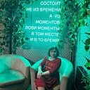 Знакомства: Надежда, 41 год, Барнаул