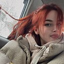 Знакомства: Алина, 24 года, Новокузнецк