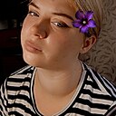 Знакомства: Анастасия, 18 лет, Грязовец