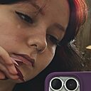 Знакомства: Арина, 18 лет, Копейск