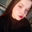 Знакомства: Полина, 18 лет, Курск