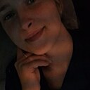 Знакомства: Арина, 26 лет, Куйтун