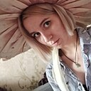 Знакомства: Екатерина, 25 лет, Архангельск