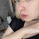 Знакомства: Анастасия, 18 лет, Забайкальск