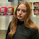 Знакомства: Дария, 19 лет, Обнинск