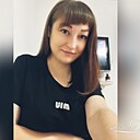 Знакомства: Юлия, 26 лет, Краснодар