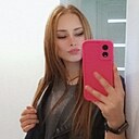 Знакомства: Арина, 26 лет, Брянск