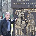 Знакомства: Николай, 43 года, Ржев