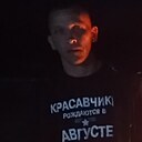 Знакомства: Славик, 38 лет, Славянск-на-Кубани