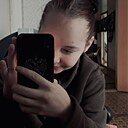 Знакомства: Кира, 20 лет, Братск