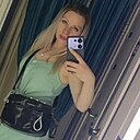 Знакомства: Ксения, 33 года, Алматы