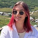 Знакомства: Карина, 26 лет, Махачкала