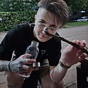 Знакомства: Елизавета, 28 лет, Новочеркасск