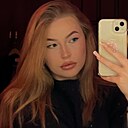 Знакомства: Ангелина, 23 года, Гай