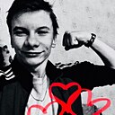 Знакомства: Александр, 25 лет, Афипский