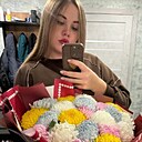 Знакомства: Алина, 24 года, Саки