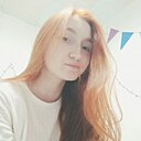 Знакомства: Дарья, 23 года, Сыктывкар